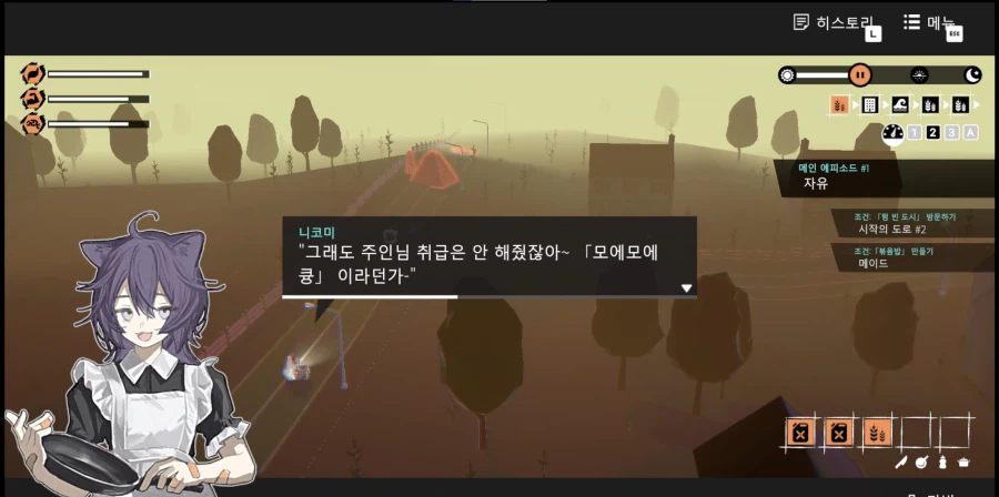 고양이수인 메이드와 함께 대충 망한 세계를 여행하는 게임_2.webp