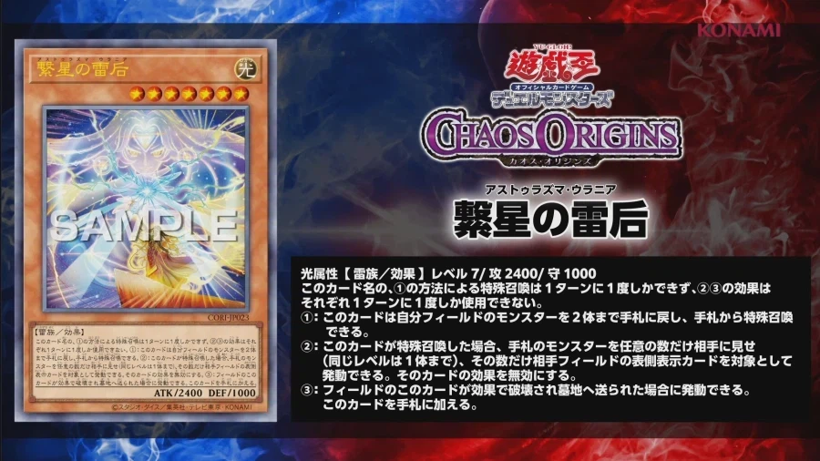 근데 26년 카드 보면 약간 돌파 + 제거 메타로 말아주는 느낌이라_1.webp