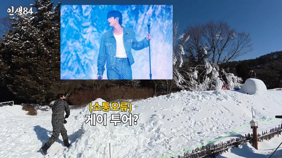 유튜브) 기안84, bts진, 기안장, 앨범작업, 게이투어_14.webp