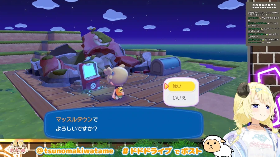 버튜버)와타메: 마초 밖에 안오게 되어버려!_1.webp