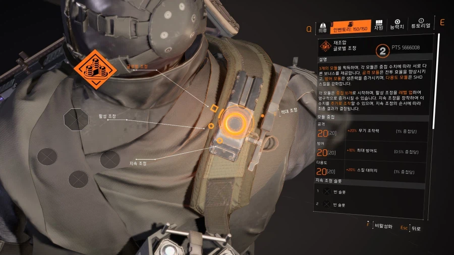 PTS) 시즌 결집 글로벌 조정 '재조합' 효과 설명_2.webp