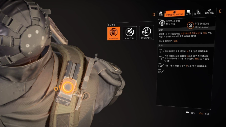 PTS) 시즌 결집 글로벌 조정 '재조합' 효과 설명_4.webp