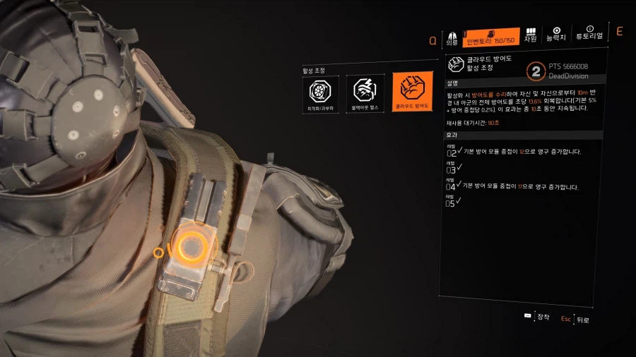 PTS) 시즌 결집 글로벌 조정 '재조합' 효과 설명_6.webp