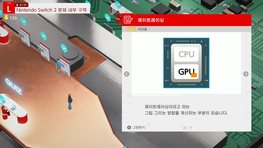 퍼스트 파티중에 레이트레이싱 적용된? 게임_3.webp