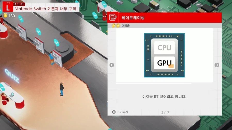 퍼스트 파티중에 레이트레이싱 적용된? 게임_4.webp