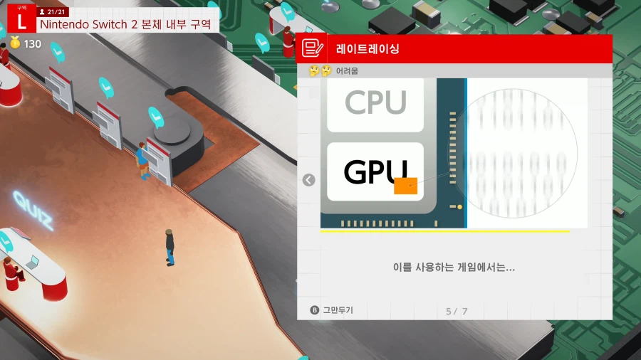 퍼스트 파티중에 레이트레이싱 적용된? 게임_6.webp