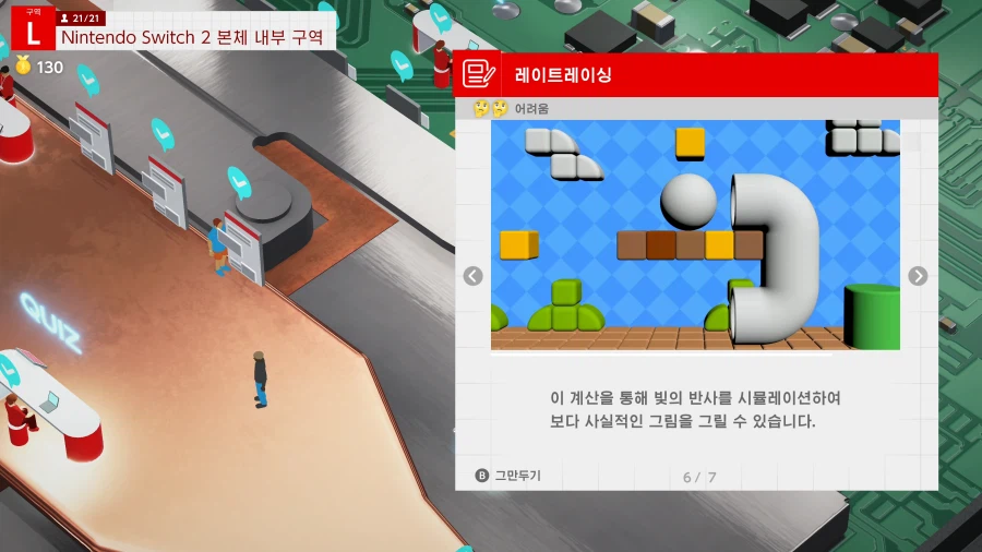 퍼스트 파티중에 레이트레이싱 적용된? 게임_7.webp