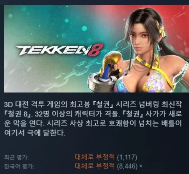 철권)예술작품을 만들려면 고통이 필요하다_1.webp