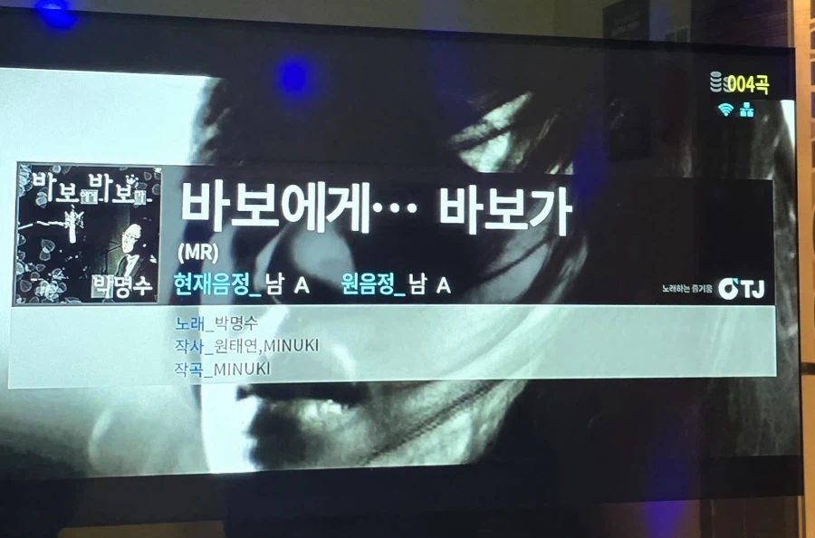 아침에 퇴근해서 아침 먹고 저녁에 친구 만난 소식가_14.webp