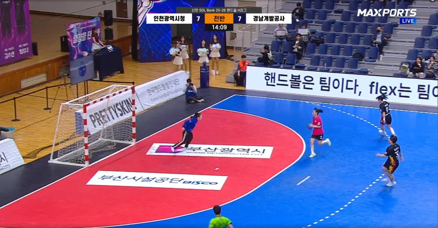 막내 여동생이 어제 프로 핸드볼 리그에서 6골을 넣으며 팀의 승리를 견인했습니다._12.webp