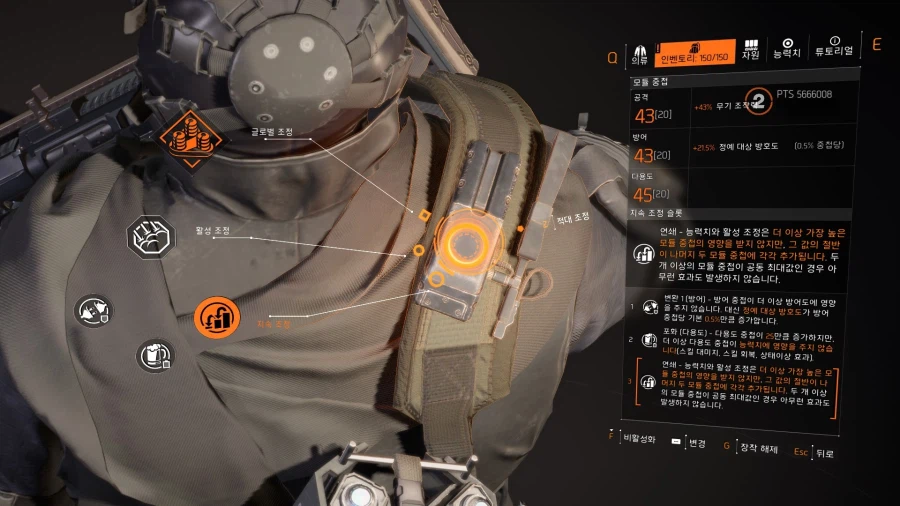 PTS) 시즌 결집 글로벌 조정 '재조합' 효과 설명_10.webp