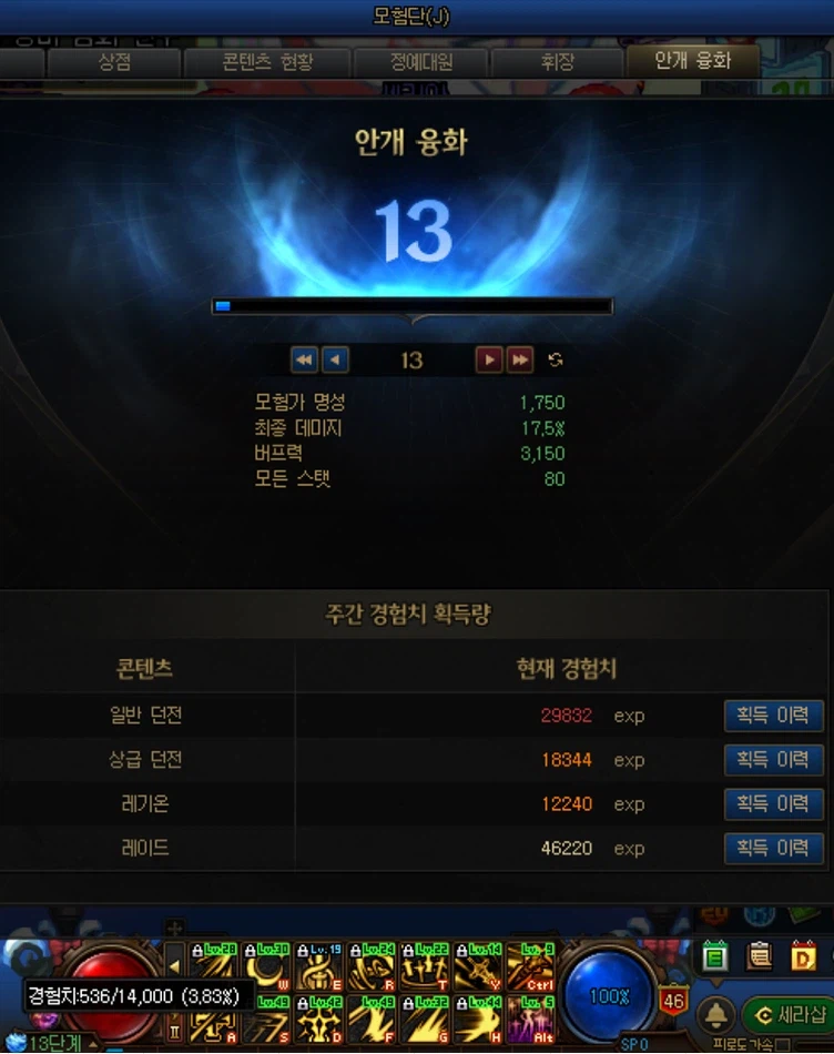 던파]도와주세요! 공식의 다캐릭 협박!_1.webp