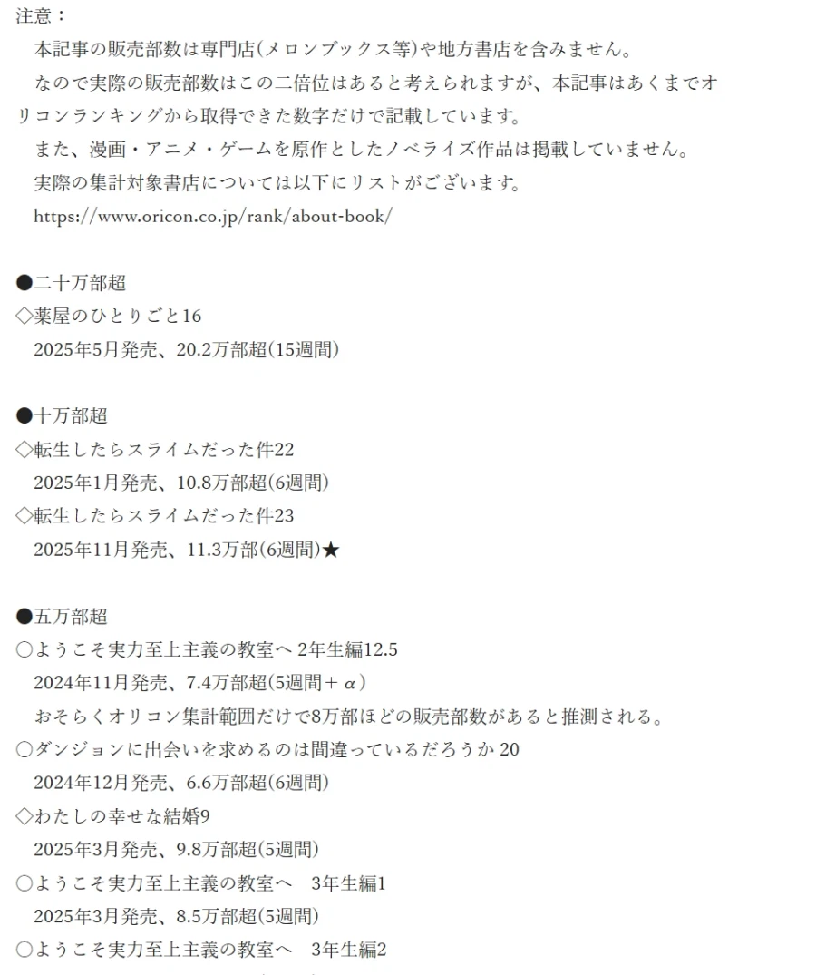 사람들 진짜 출처 없는 사실도 너무 잘 믿는다_5.webp