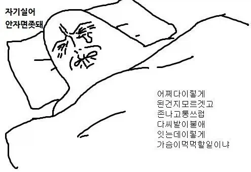 실시간 직장인들 특.jpg_1.webp