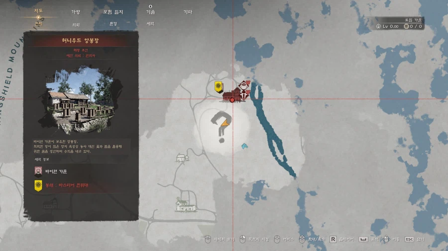 쳅터 5가는길에있는_1.webp