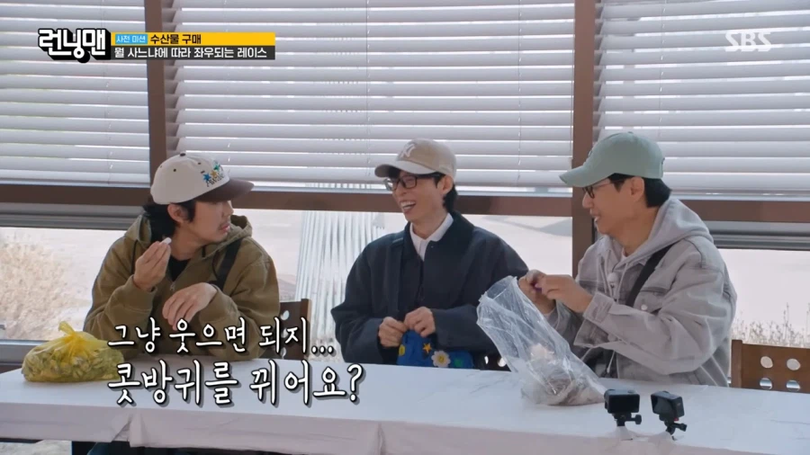 속상해하는 하하가 그냥 웃긴 유재석_7.webp