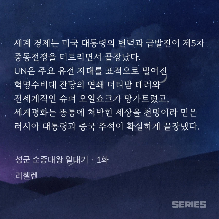 작년 5월에 쓴글_1.webp