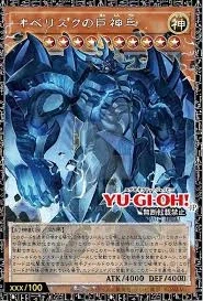 삼환신 오버프레임 오리카_2.webp