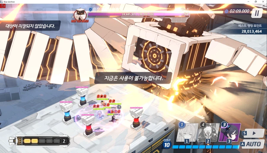 예소드 토먼트 3팟클~ 노아x 사키x 딜러(전2) 서포터*힐러(전1)_7.webp