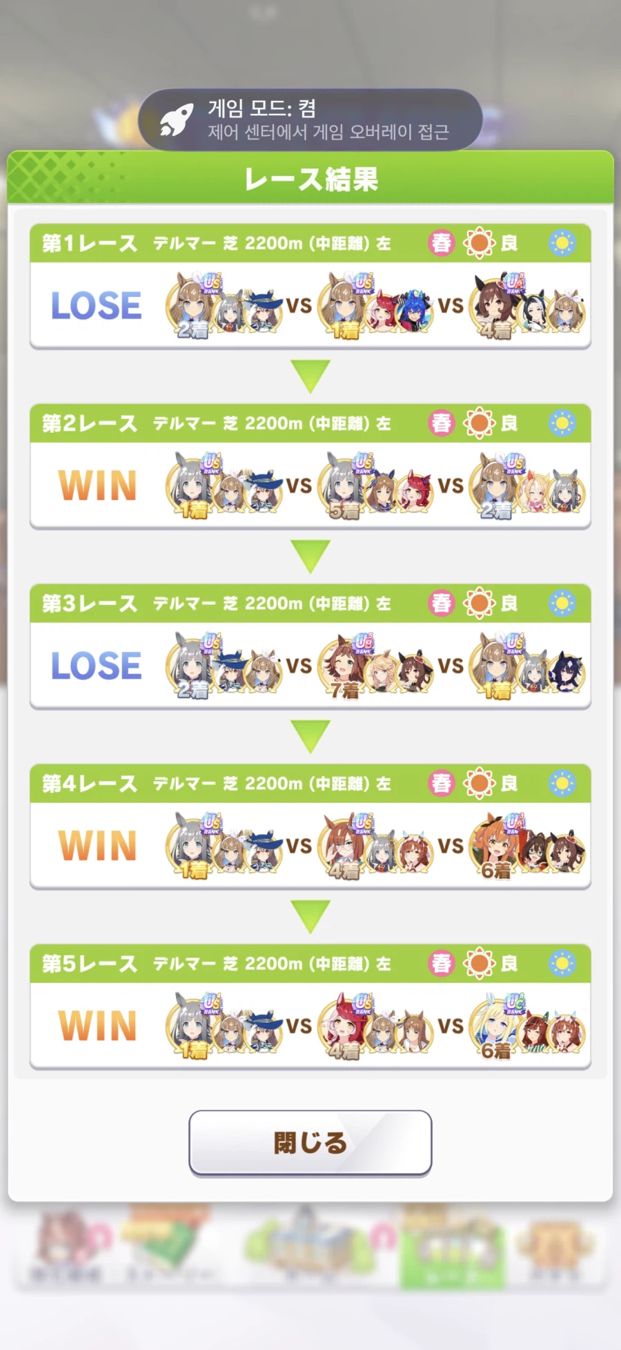 말딸) 쫄보 트레이너 이제야 챔미 다 달림_4.webp