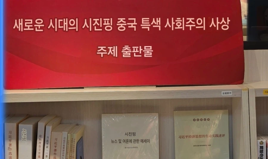 [중국] 베이징 덕질 여행기! 중국 수도 베이징에서 덕질 탐방! (초스압)_25.webp