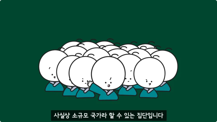 조선시대가 배경인 무협소설이 없는 이유.jpg_33.webp