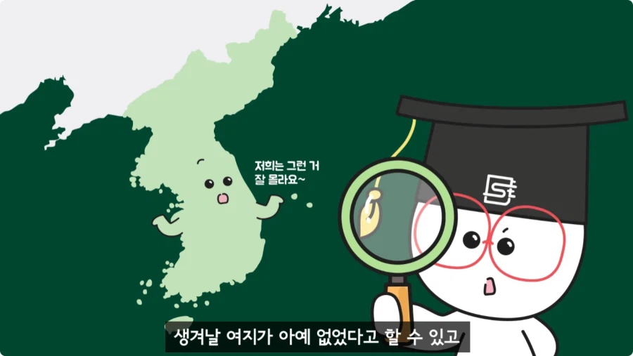 조선시대가 배경인 무협소설이 없는 이유.jpg_36.webp