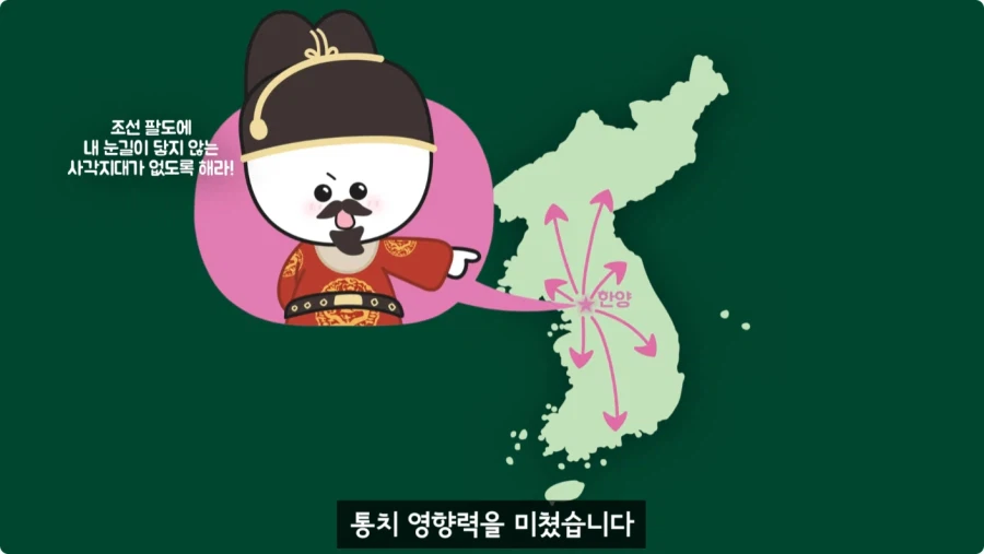 조선시대가 배경인 무협소설이 없는 이유.jpg_41.webp