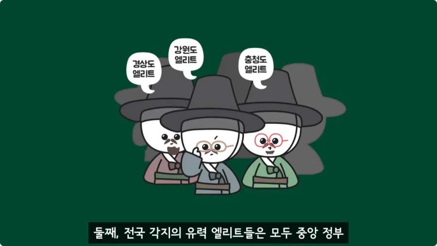 조선시대가 배경인 무협소설이 없는 이유.jpg_61.webp