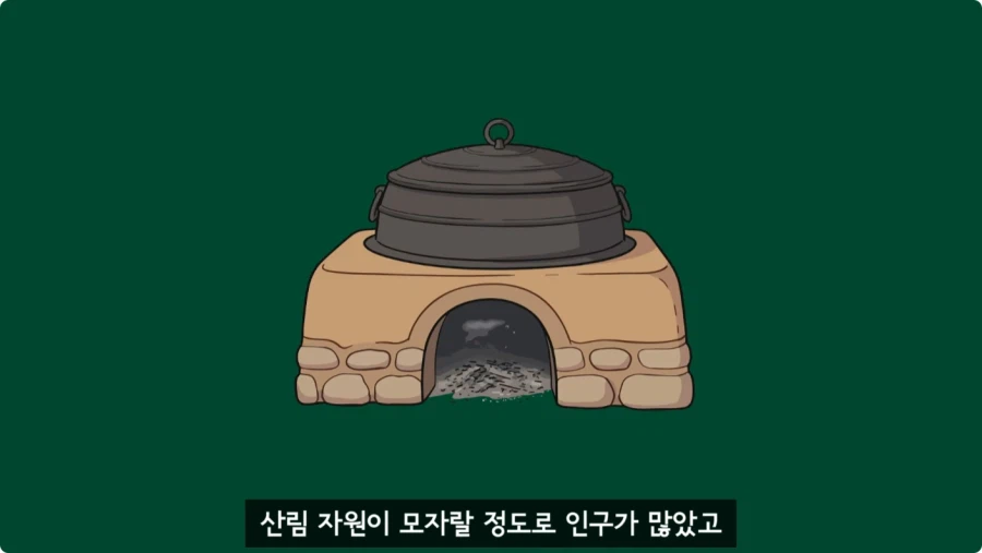 조선시대가 배경인 무협소설이 없는 이유.jpg_88.webp