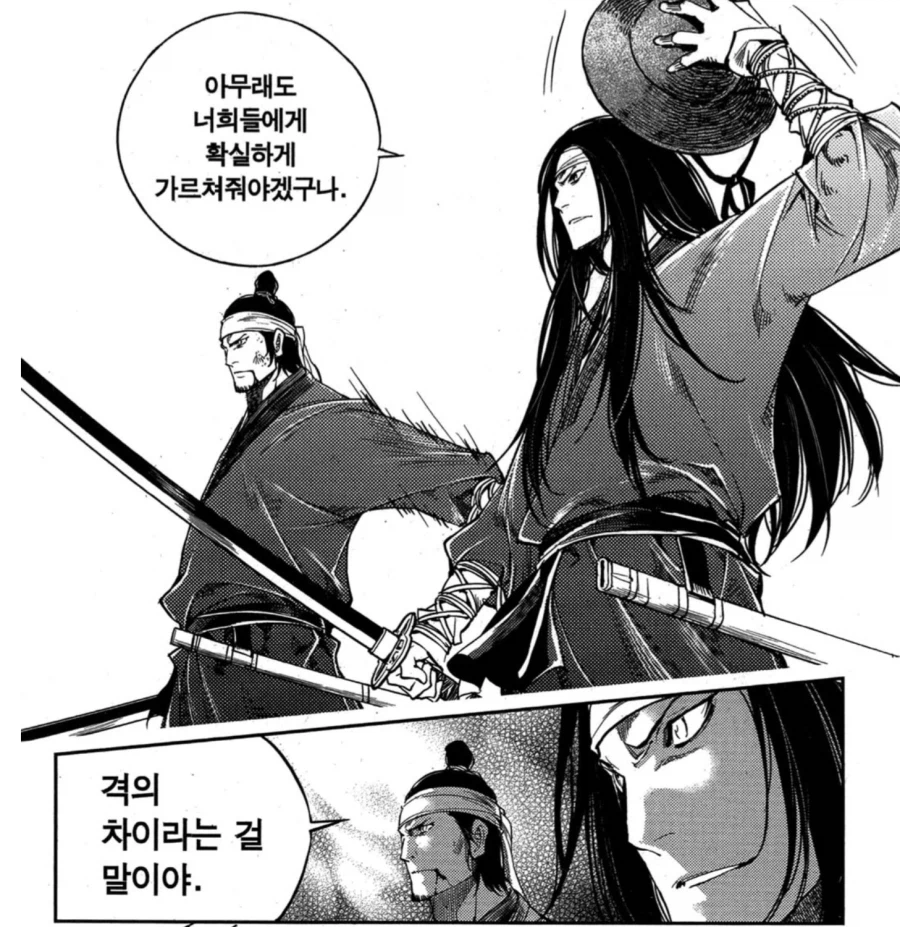 맨손 무술 고수의 결말.JPG_5.webp