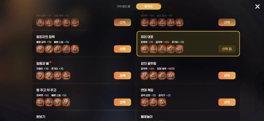 마비m) ㅅㅂ 드디어 불길 나왔네_3.webp