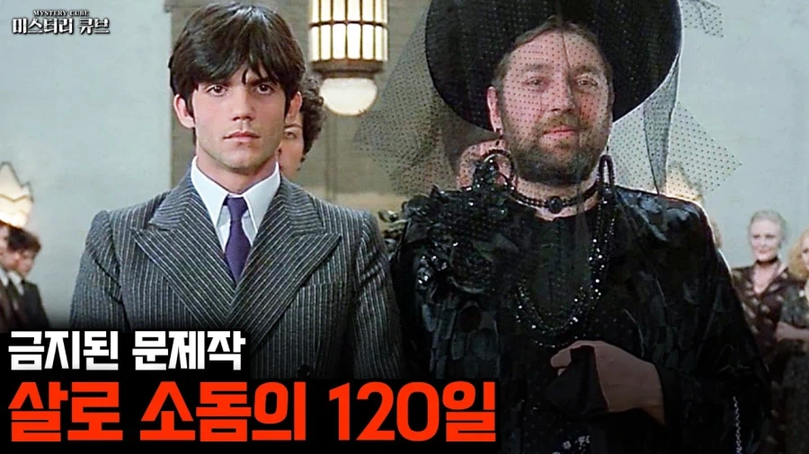 영화 리뷰 한다면서 왜 정확한 설명은 안해주는거임!!_5.webp