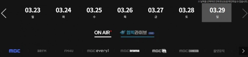 3.29 '21세기 대군부인' 프리미어 방영 예정_1.webp