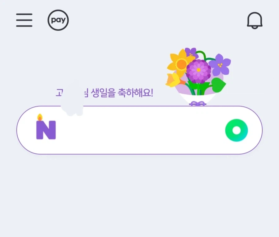 1년에 한번 베스트 치트키 쓴다_1.webp