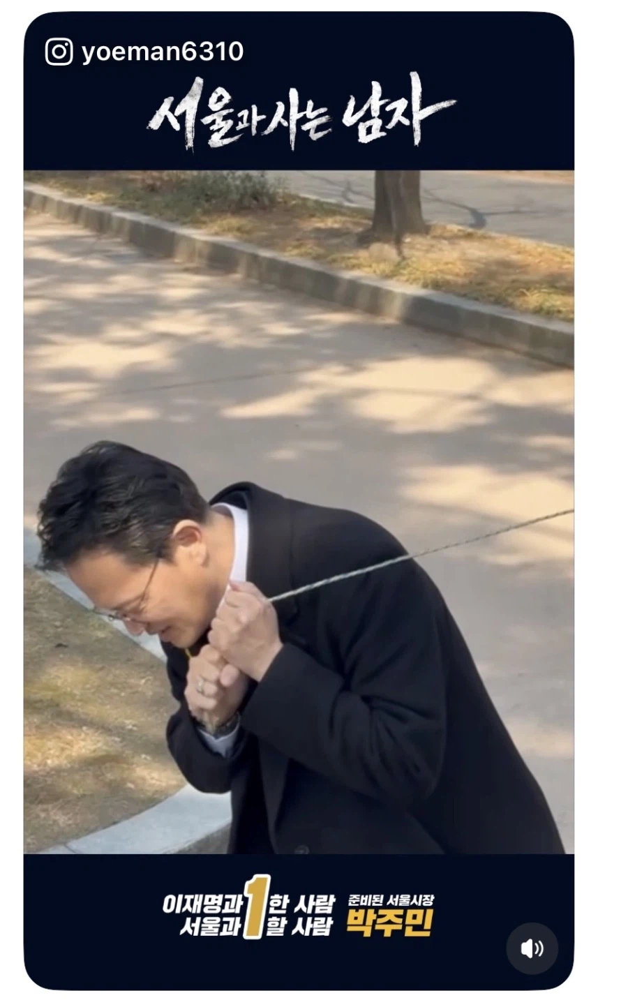 박주민..은 영화 안 봤나봐..?_1.webp