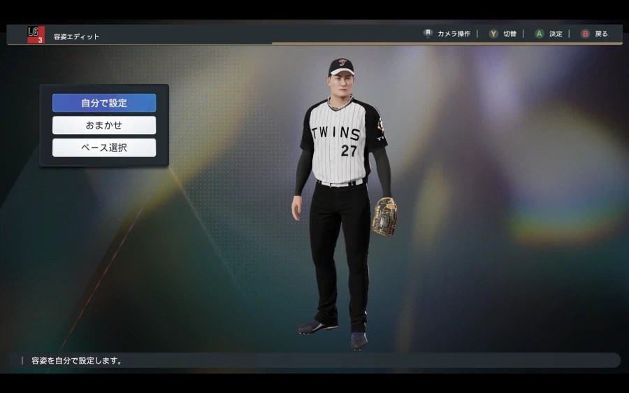 [프로야구스피리츠2026] LG트윈스 KBO 구단 영문 풀로스터 업로드_32.webp