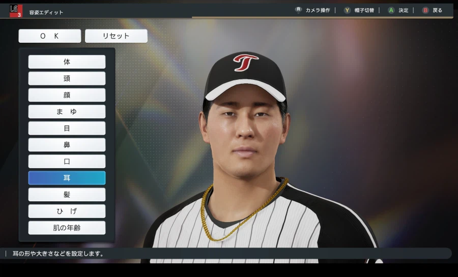 [프로야구스피리츠2026] LG트윈스 KBO 구단 영문 풀로스터 업로드_36.webp