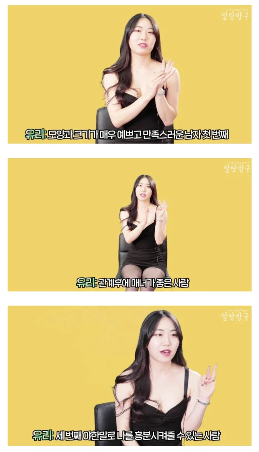 섹1스를 잘 하는 남자들의 특징...jpg_7.webp