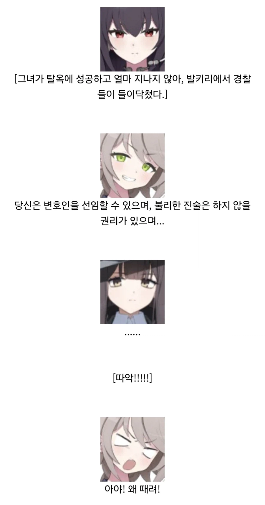 블루아카) 교정국장은 놀고 싶어.warden_14.webp