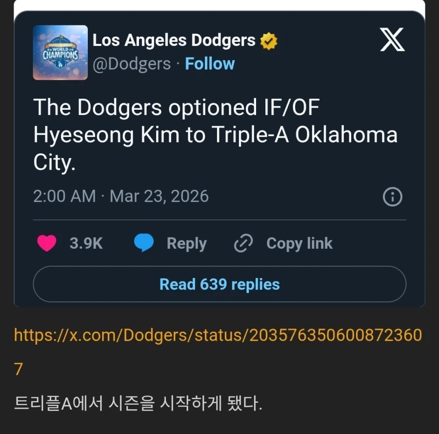 야구)다저스 김혜성아!!!_1.webp