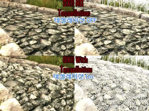 붉은사막 레이재구성 옵션은 테셀레이션을 죽인다_1.webp