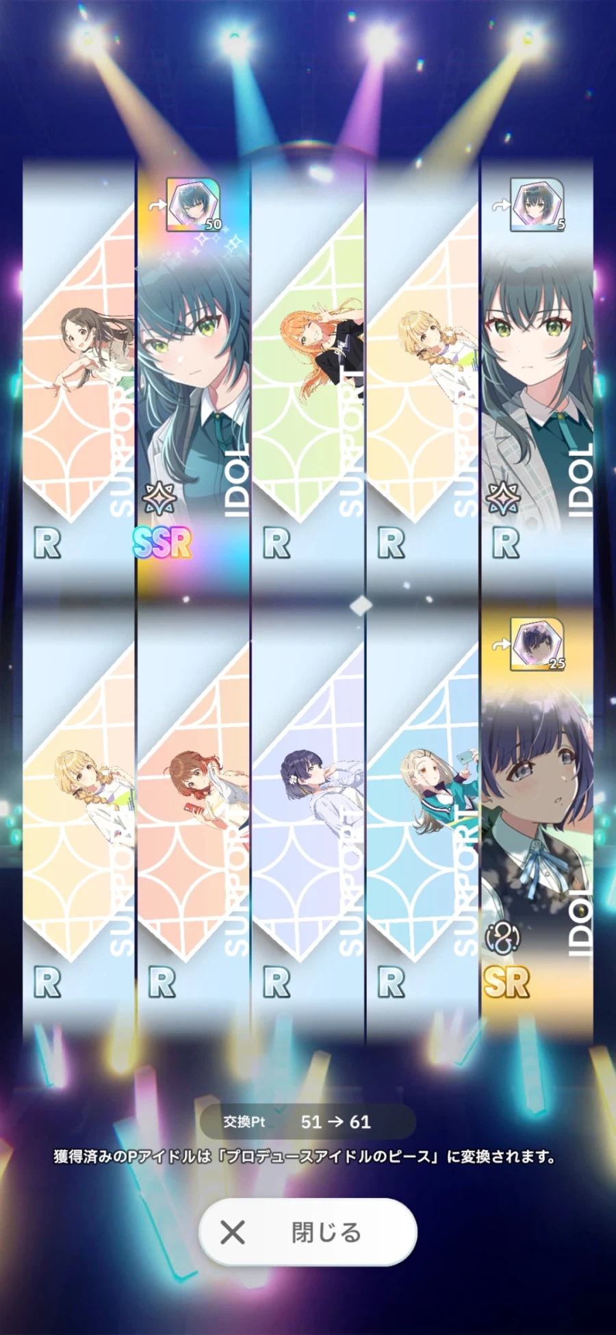 @) 프로 학마가챠듀서_5.webp