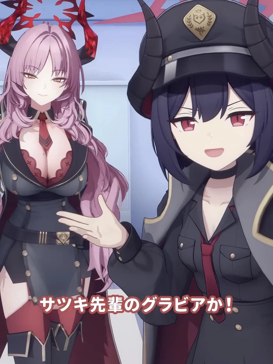 블루아카) “소개합니다!”_1.webp