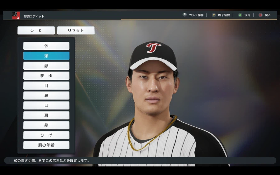 [프로야구스피리츠2026] LG트윈스 KBO 구단 영문 풀로스터 업로드_18.webp