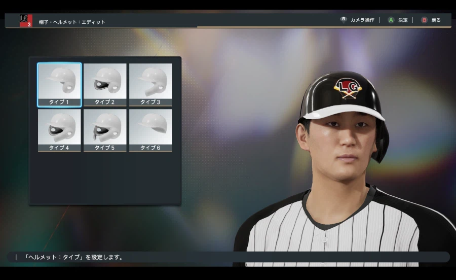 [프로야구스피리츠2026] LG트윈스 KBO 구단 영문 풀로스터 업로드_19.webp