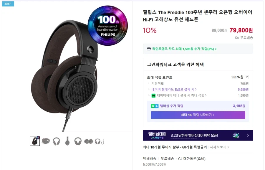 리노아님 헤드폰 추천이요._5.webp