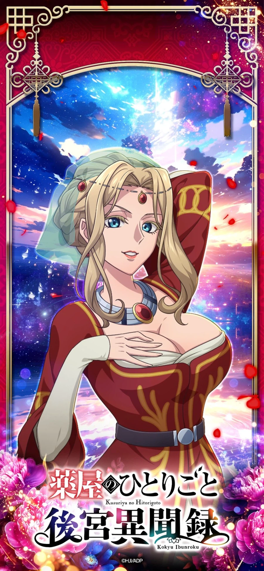 약사의혼잣말) 작중 수입산 ㅈㅌㅇ_1.webp