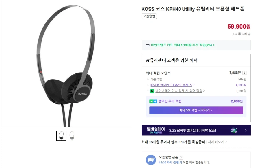 리노아님 헤드폰 추천이요._4.webp