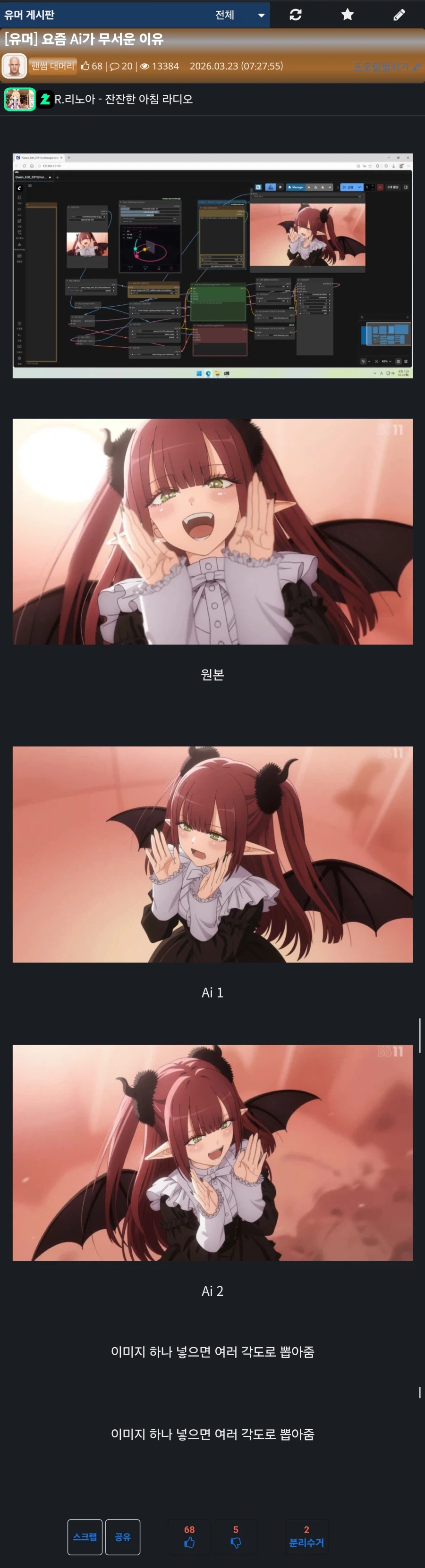 AI 이미지&영상 생성 공부하는 이유_1.webp